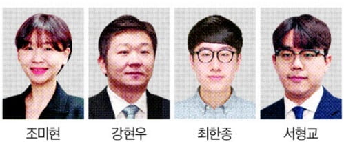 한경 조미현·강현우·최한종·서형교 기자 '이달의 기자상'