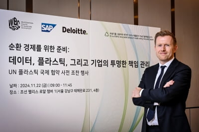 SAP, “순환경제, 재료 관리에서 출발...기업 지속가능성 도울 것”