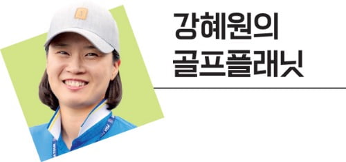 "15살의 나, 이제는 넘어섰어요" 리디아 고, '천재소녀' 무게 벗고 날아오르다 [강혜원의 골프플래닛]