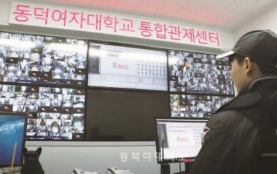 '알몸남' 사태로 확충된 CCTV, 동덕여대 래커 현장 담았나