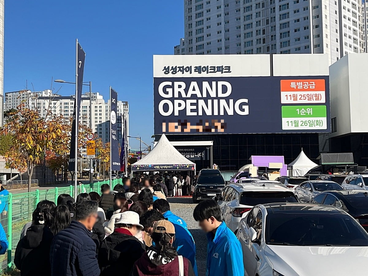 충청남도 천안시 서북구 성성동 '성성자이 레이크파크' 모델하우스에 들어가기 위해 예비 청약자들이 줄을 서 있다. 사진=GS건설