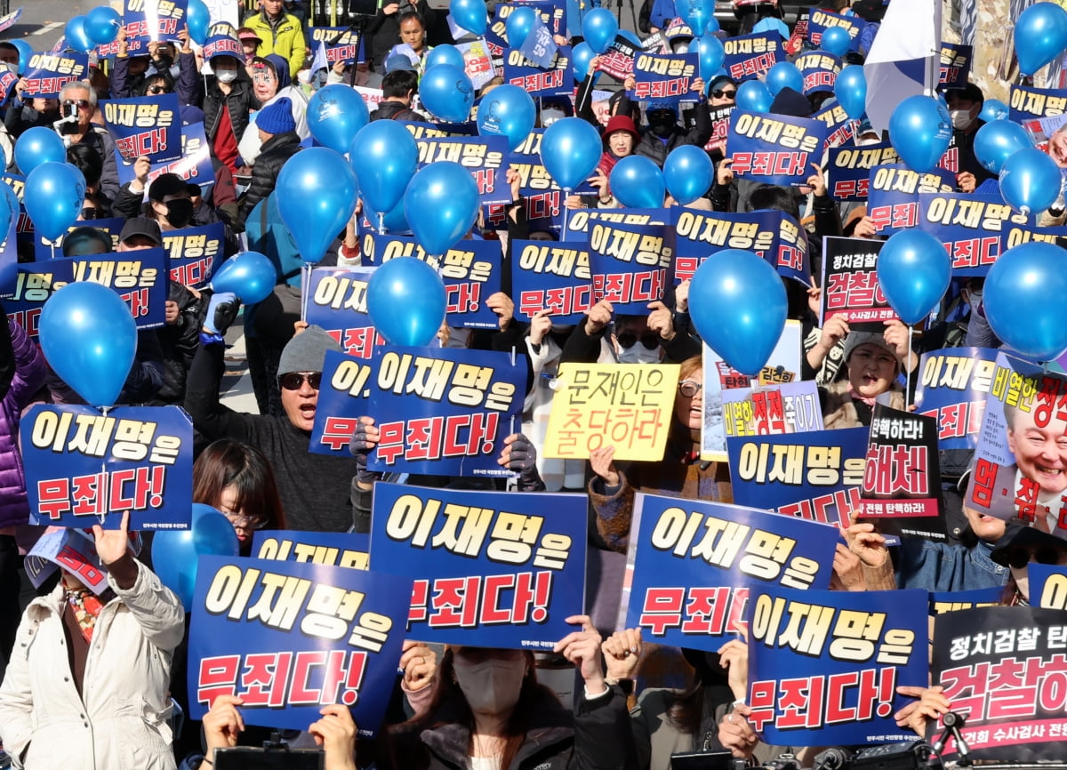 [포토] 이재명 구속-무죄 반으로 갈라진 민심