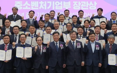 중소기업기술정보진흥원, R&D 성과 우수기업 포상