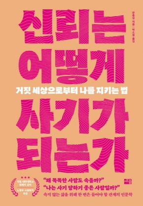 볼만한 책 8권…"우리는 우리 시대 예술을 하겠다"