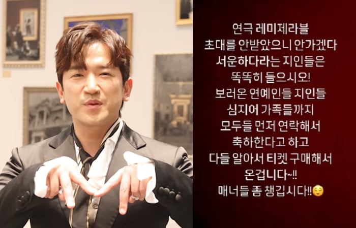 사진=이민우 인스타그램