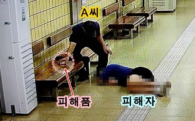 잃어버린 휴대폰이 우즈베키스탄에?...지하철 절도단 검거