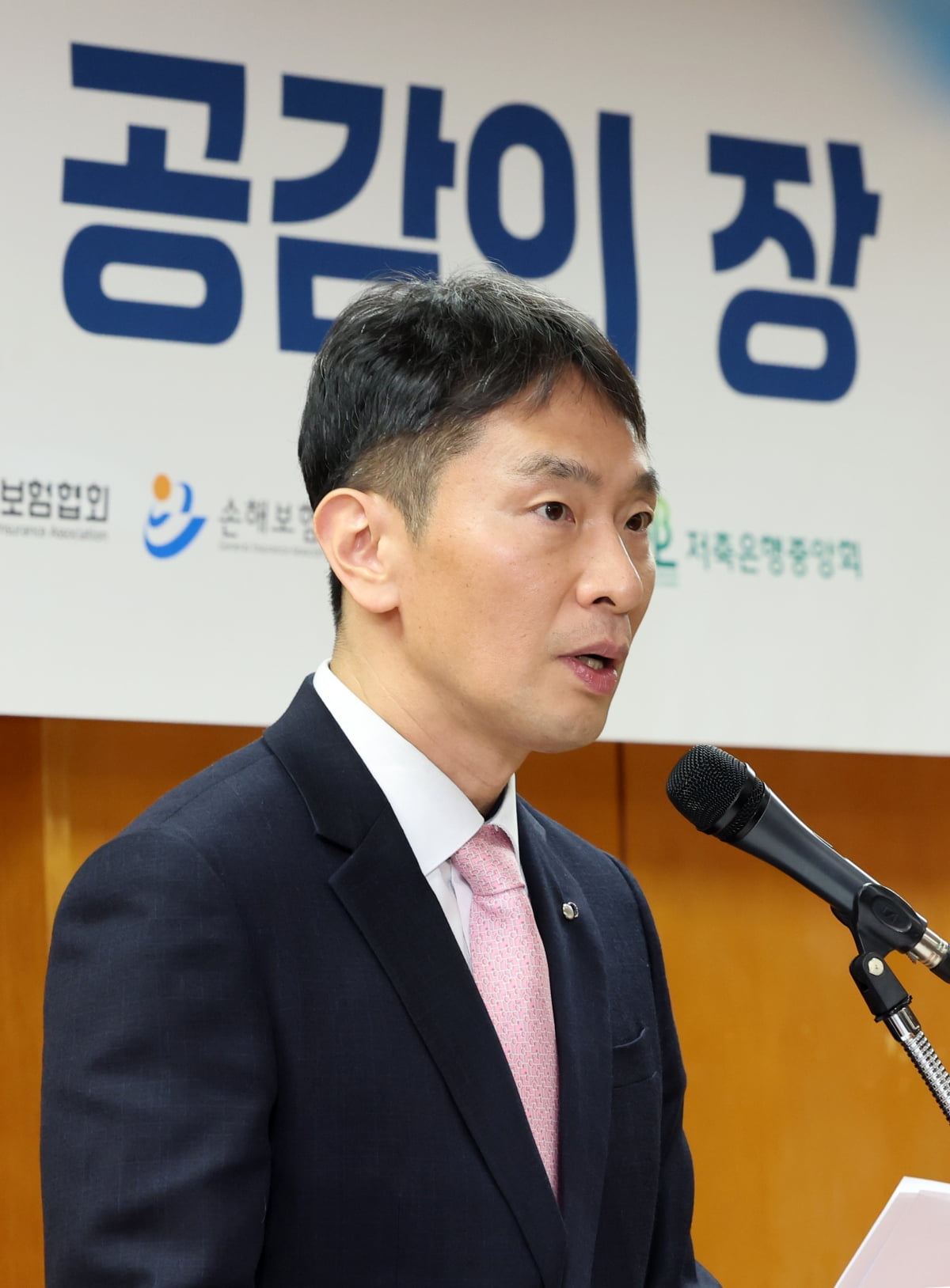 [포토] 금융접근성 제고를 위한 금융권 공감의 장