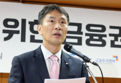 이복현 "지주 회장이 내부통제 총괄 책임져야"