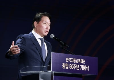 'SK 장학생'만 5000여명…최태원, 인재들 향해 "디자인하라"