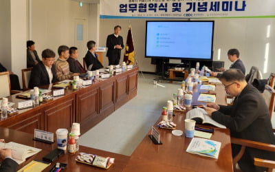 한국건설경제산업학회, '저출산과 지방소멸을 넘어 지속가능한 지역발전전략' 세미나