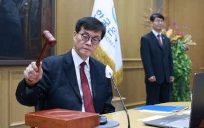 한은, 기준금리 연 3.0%로 인하…한 달 만에 또 내렸다