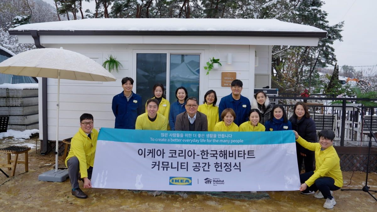 이케아코리아, 전북 진안에 취약계층 노인 위한 공간 조성