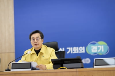 김동연 경기도지사, 대설 대책회의에서 '눈과의 전쟁 선언'