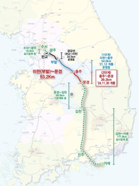 경기 이천시는 오는 30일 부발역에서 경북 문경까지 연결하는 중부내륙선 철도가 개통된다고 28일 밝혔다.이천시 제공