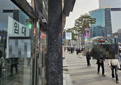 온라인카지노;강남역 죽은 지 오래온라인카지노;…성형외과만 덕지덕지 '충격 근황' [현장+]