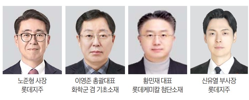 케미칼·호텔, 1년 만에 수장 교체…칼 빼든 신동빈