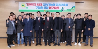 충남도의회, 김도훈·구형서·안종혁 ‘지속가능한 공공건축물 정책’ 논의