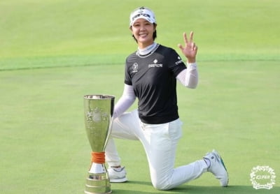 '총상금 No.1' KLPGA 메이저 한화 클래식, 내년부터 중단