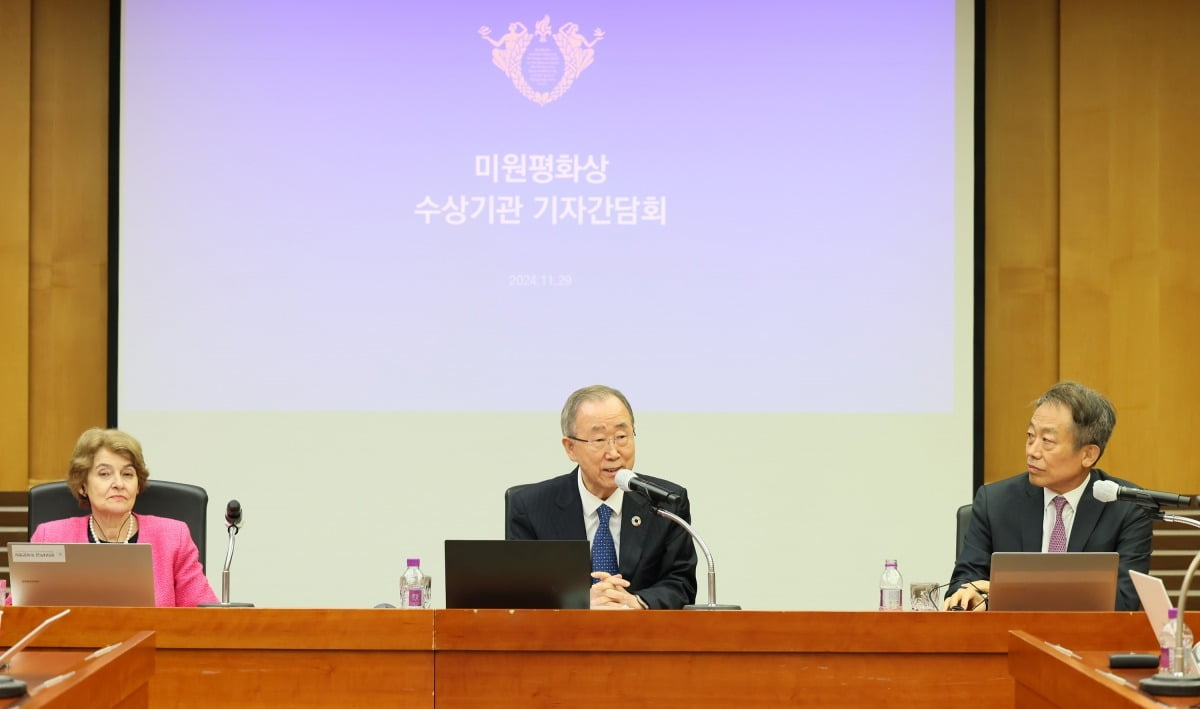 경희대학교가 제1회 미원평화상 수상자로 지도자 모임인 '디 엘더스'(The Elders)를 선정했다고 29일 밝혔다. 이날 미원평화상 시상식 기자간담회에 참석해 소감을 밝히는 디 엘더스 소속 반기문 전 UN 사무총장의 모습. 사진=경희대