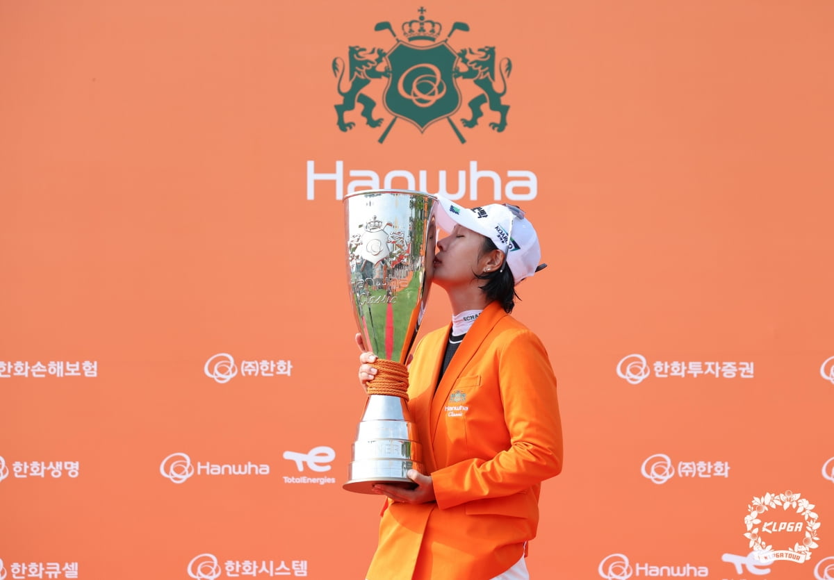 한화 클래식 2024 우승자 박지영. KLPGA 제공