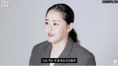 '희귀병 완치' 문근영 깜짝 근황…"살 급격히 많이 쪘다"