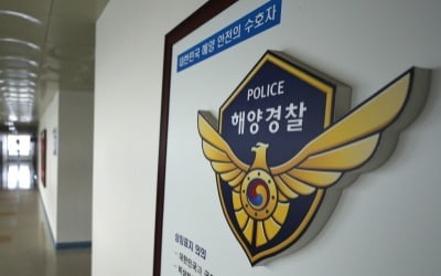 [속보] 해경 "제주 해상서 어선 침몰…27명 중 14명 구조"