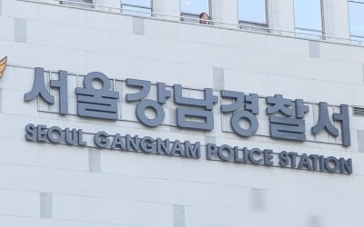 '3억 꿀꺽' 차량 보험사기단 18명 검거…알고 보니 동창생