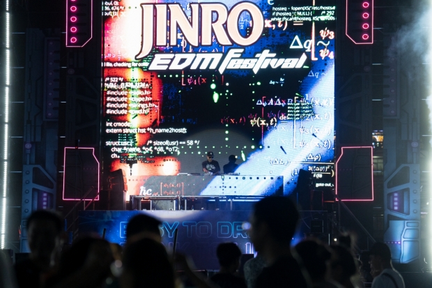 하이트진로, 캄보디아 ‘진로(JINRO) EDM 페스티벌’ 성료