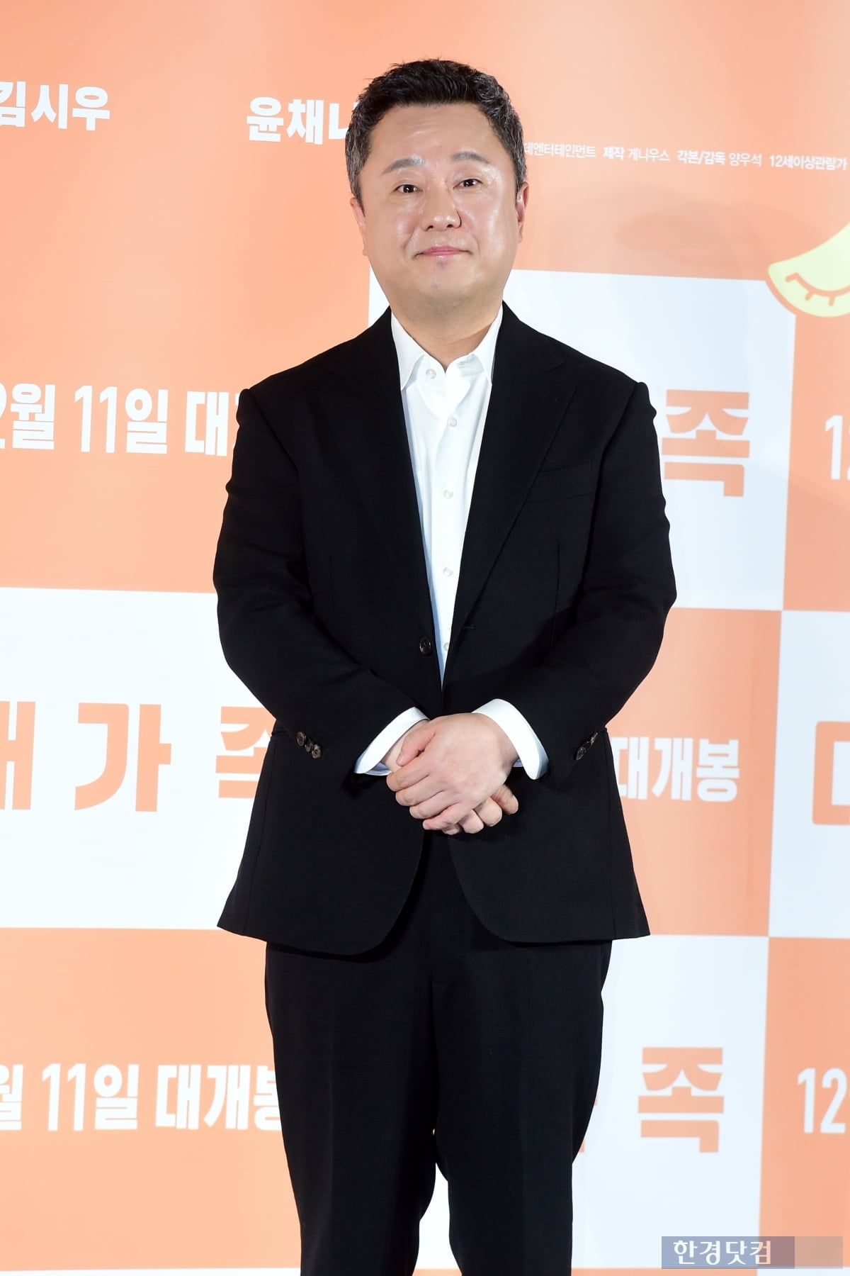 [포토] 박수영, '대가족' 기대해 주세요~