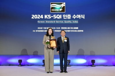 하나투어, 2024 한국서비스품질지수 여행사 부문 1위