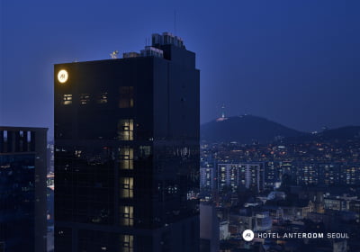 "작지만 강한 호텔"…안테룸 서울, NHN여행박사와 합병