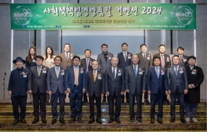 사회적책임경영품질원, '사회적책임경영품질 컨벤션 2024' 성료