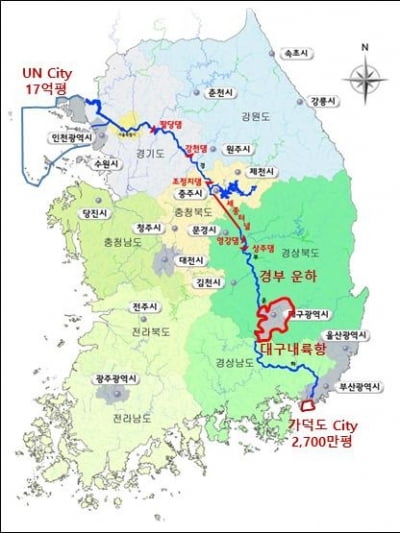 세종과학기술원 세미나 "경부운하를 건설하면 G2가 될 수 있다"