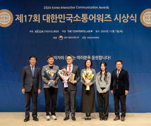 엣지랭크, 제17회 대한민국소통어워즈서 '대한민국소통파트너대상' 수상