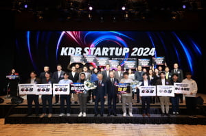 KDB 스타트업 프로그램 'KDB STARTUP 데모데이' 성료