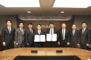 KMAC-방송광고진흥공사, '데이터 기반 브랜드 시장 활성화' MOU 체결