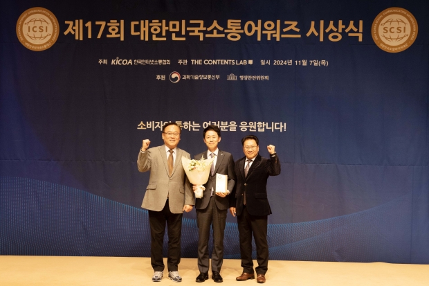 IBK기업은행, 제17회 대한민국소통어워즈 종합대상 수상