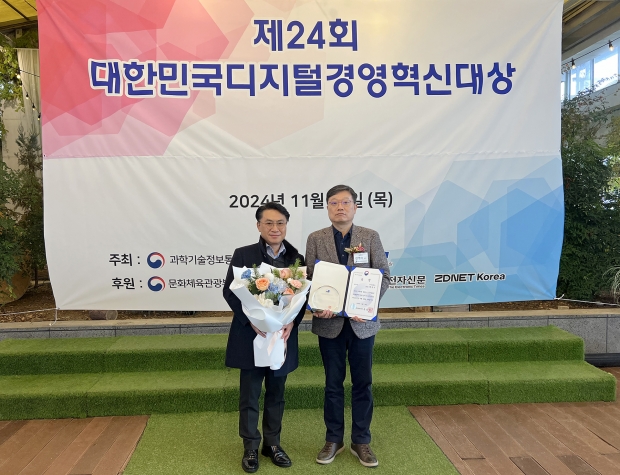 iM뱅크 (아이엠뱅크), ‘제24회 대한민국 디지털경영혁신대상’ 과학기술정보통신부 장관상 수상