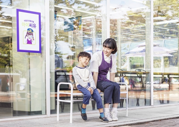 BGF리테일, 제 4회 ‘아동 안전 그림 공모전’ 시상식 개최