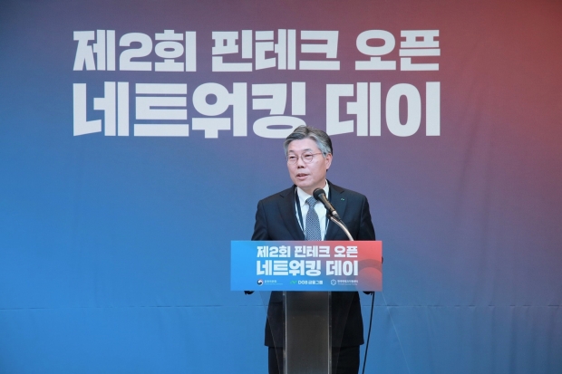 DGB금융그룹, 금융위원회와 함께 ‘핀테크 오픈 네트워킹 데이’ 성료