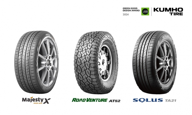 금호타이어, 북미 그린 굿 디자인 어워드 수상