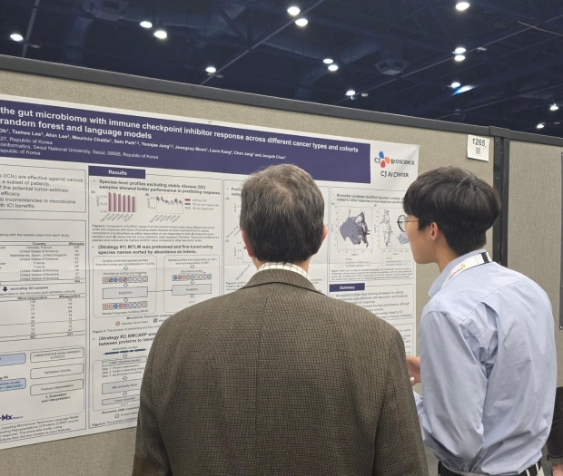 CJ바이오사이언스, 미국 면역항암학회(SITC)에서 '약물 반응성 AI 예측 모델' 개발 성과 발표