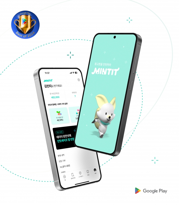 민팃, 구글플레이 ‘올해를 빛낸 선한 영향력 앱’ 최우수상