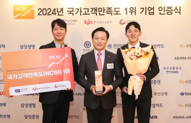 제주항공, 2024 국가고객만족도(NCSI) 1위