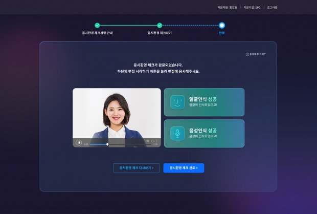 ‘AI 시스템’으로 공정성, 효율성 두 마리 토끼 잡는다!