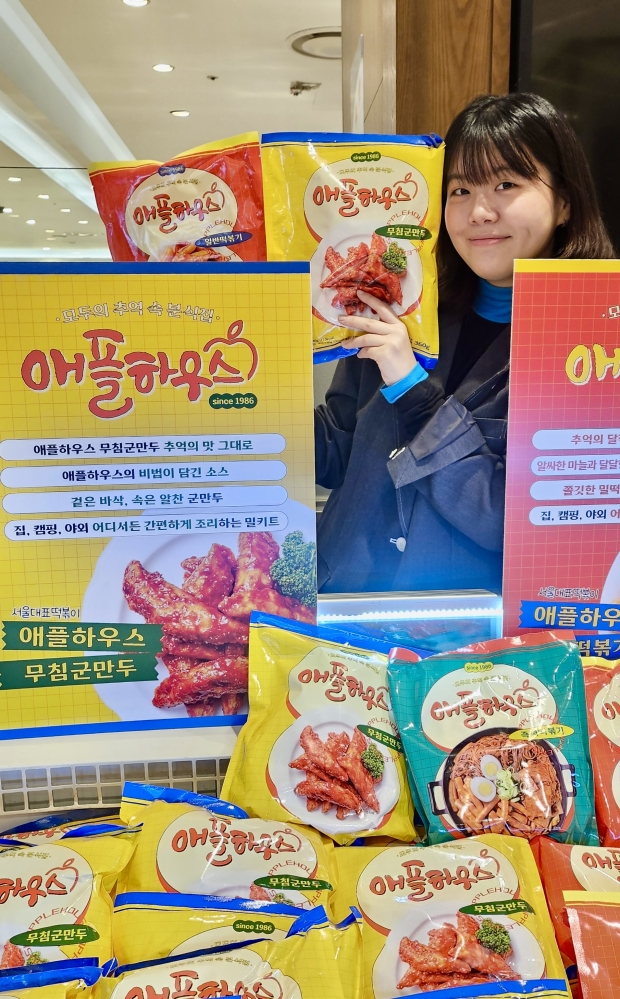 롯데백화점, '애플하우스 떡볶이 밀키트' 오프라인 최초 팝업 진행