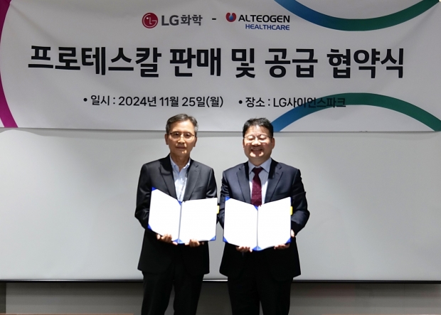 알테오젠 헬스케어, LG화학 유착방지제 프로테스칼 국내 판권 계약