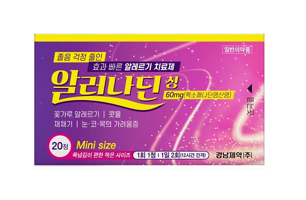 경남제약, 알레르기 치료제 ‘알러나딘정 60mg’ 출시