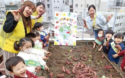  “엄마~ 고구마 쪄주세요”