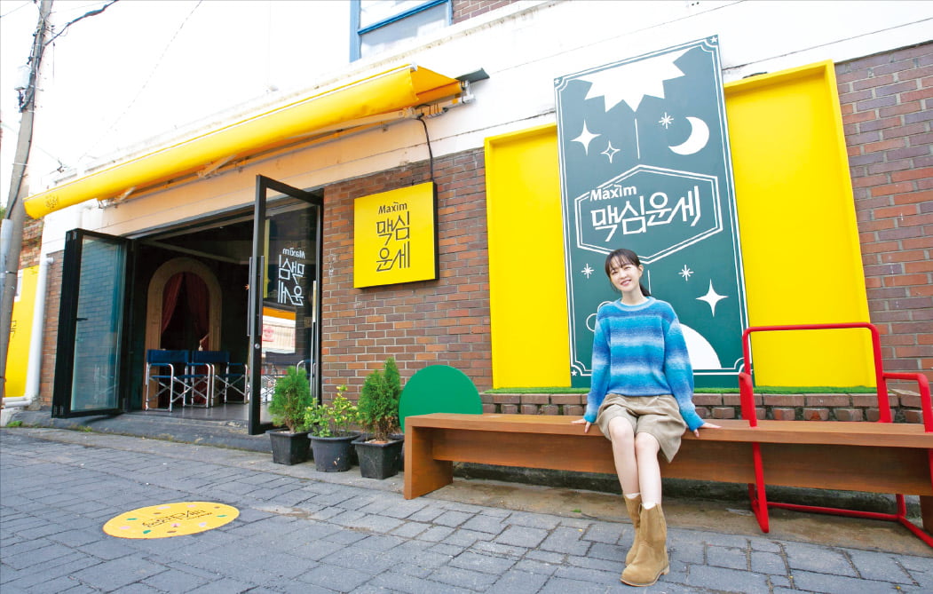 맥심 모델인 배우 박보영이 슬롯사이트 소닉 메이저 내 ‘맥심운세’ 앞 벤치에 앉아 있다.  동서식품 제공
 